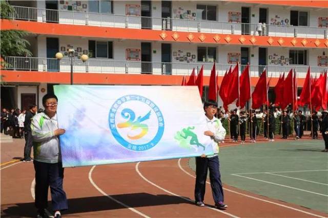 书香金中运动同行宝鸡市金陵中学第二十五届田径运动会召开
