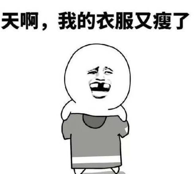 【阿速有妙招】|衣服缩水怎么办?