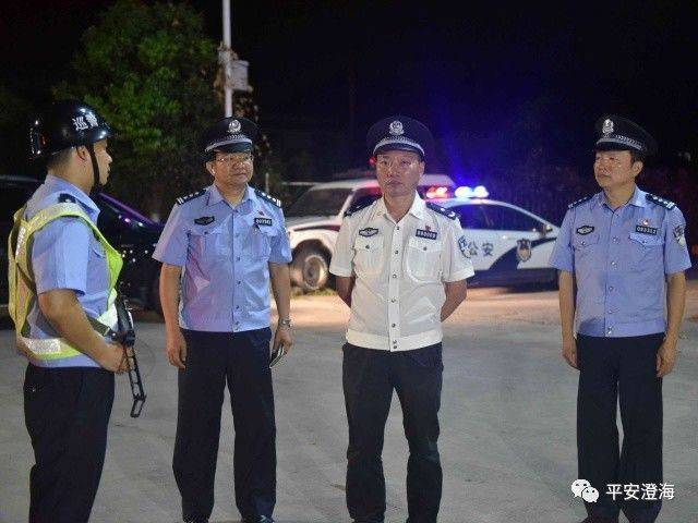 昨晚澄海公安出动警力774人次,抓了29人,究竟发生了什么事?