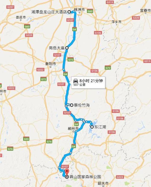 一条山水美景的精品线路,湖南两大5a景区贯穿其中,京港澳高速一路南下