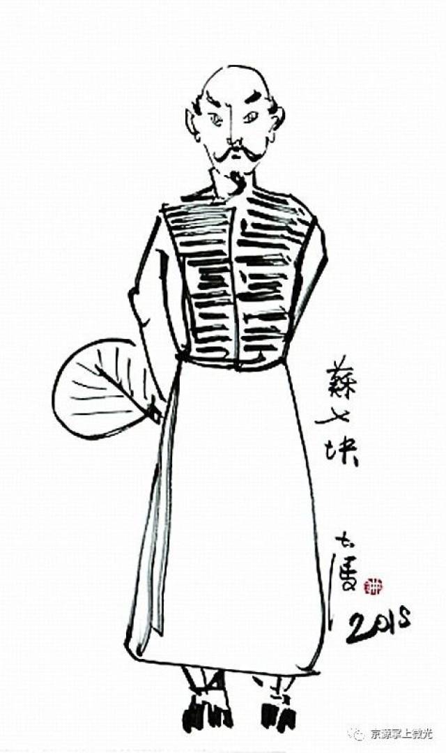 俗世奇人苏七块小改版