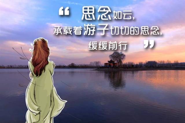 只有不紧不慢的心跳 在诉说对游子的思念 是湨河的日出和日落 看不够