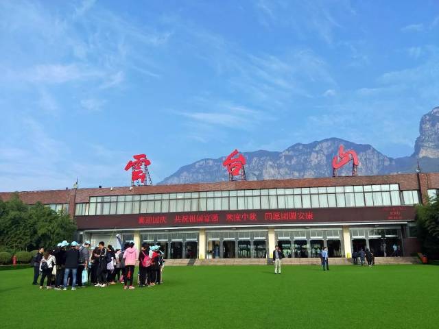百家岩草坪广场