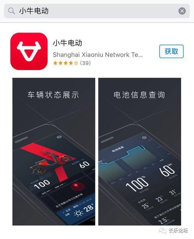 不怕丢的电动车来长乐了!想要吗?国庆福利送上!