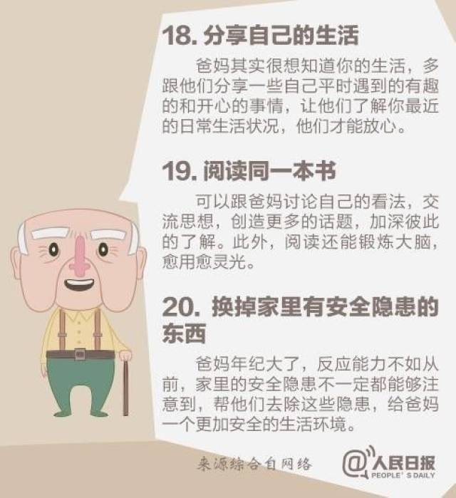 随笔的魅力：记录生活的点点滴滴