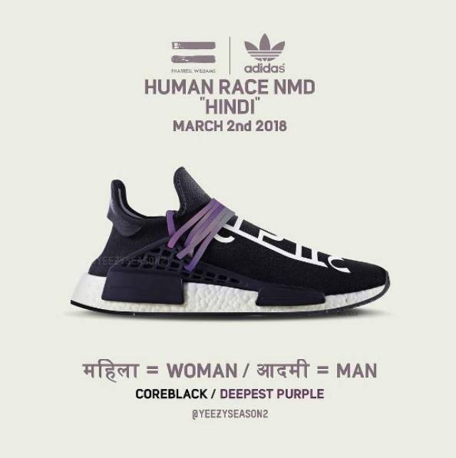 Adidas nmd human race hindi best sale