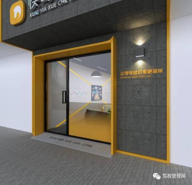 北京驾校：掌握驾驶技能的艺术与实践之旅