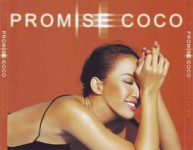 Promise 李玟 ココ・リー Coco Lee 台湾盤 新品未開封 李玟– Promise – 2 x Vinyl (LP, Album + 2 more), 2017
