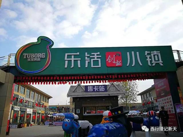 【吃货看过来】街头寻吃:乐活小镇内的由氏家传土火锅