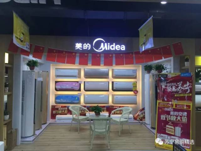 白沙服装零售