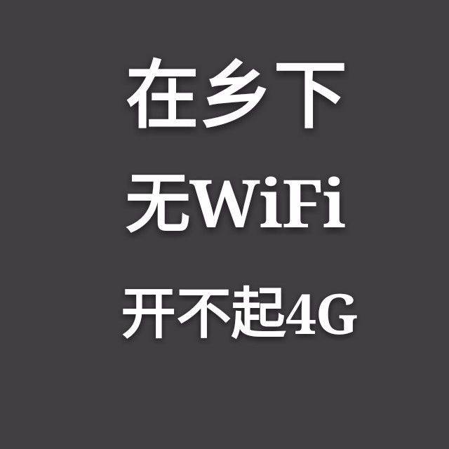 快收下這批微信定製頭像,假期不浪不約不陪聊!