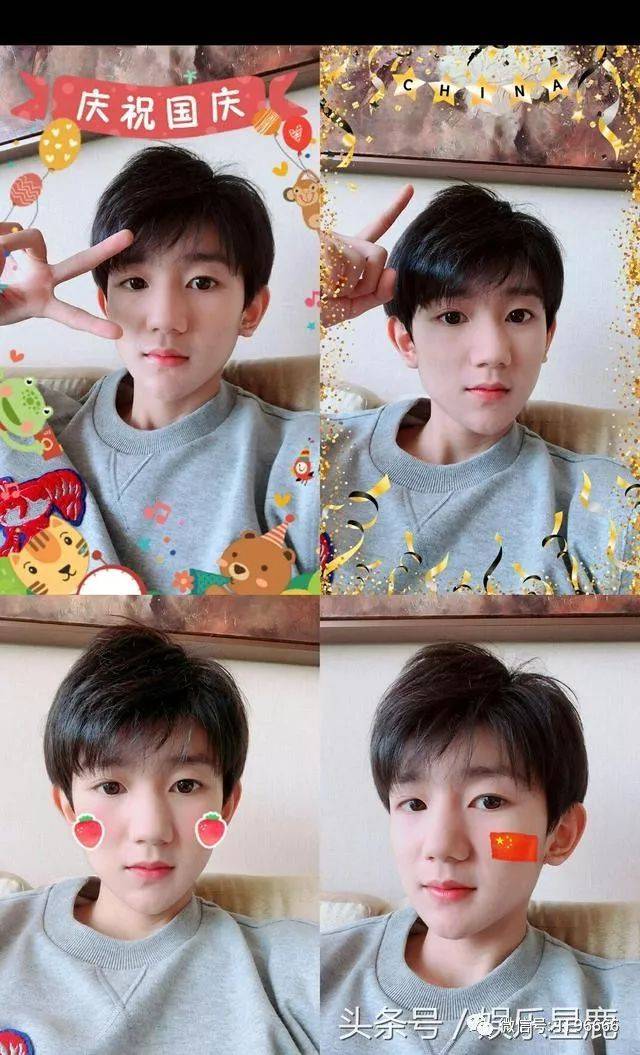 tfboys私藏自拍曝光,你没见过系列?