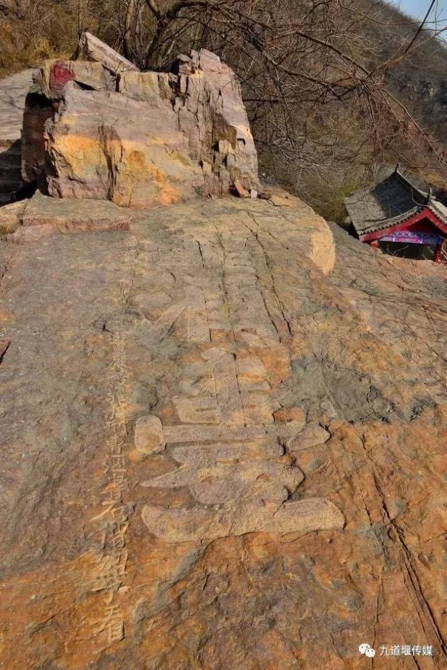 修武县云台山景区百家岩刘伶醒酒台