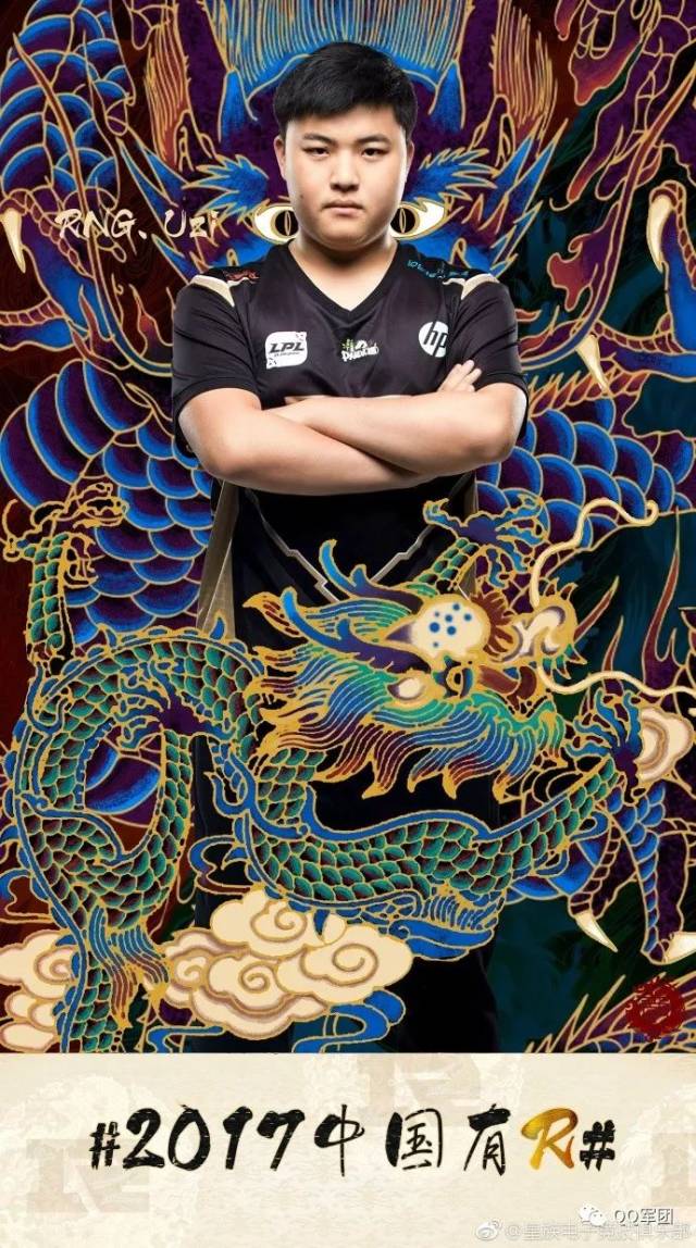 uzi霸气宣传片出炉 备战s7只为冠军