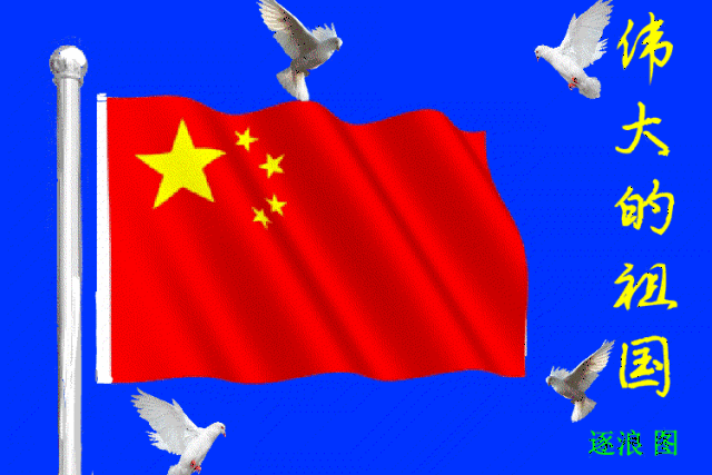 640_426gif 动态图 动图