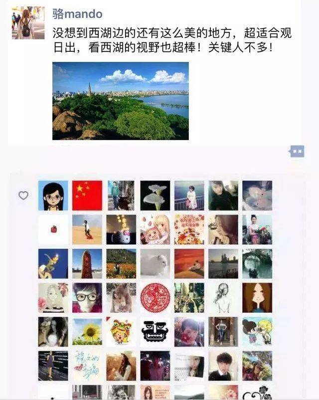 你发的朋友圈总没多少人点赞,是有原因的.