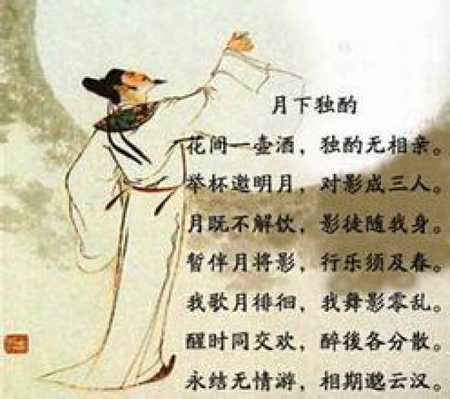 佳节 | 有关中秋节的七大传说故事