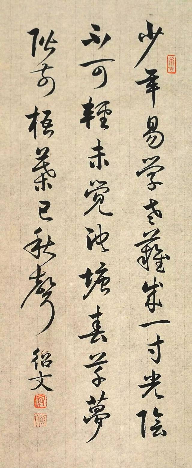 70cm 中国美術　木製　漆器　漢詩　屏風　衝立　朱熹　偶成　夢想国師　修学 每日一诗204宋·朱熹《偶成》_搜狐网