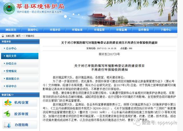 西安环保检测怎么做才靠谱？第三方环境检测机构服务内容与CMA报告全解析