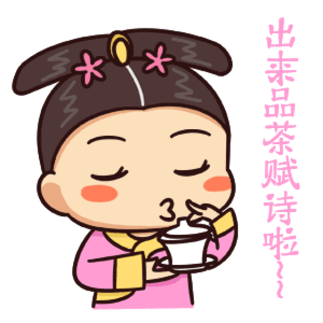 为什么贵港人中秋节习惯喝茶?