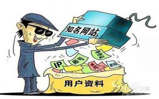 保險理賠的重要性 洩露客戶保險理賠信息