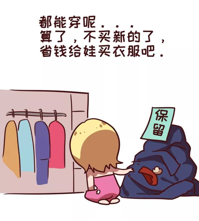 又是一轮换季,跟去年的衣服说拜拜