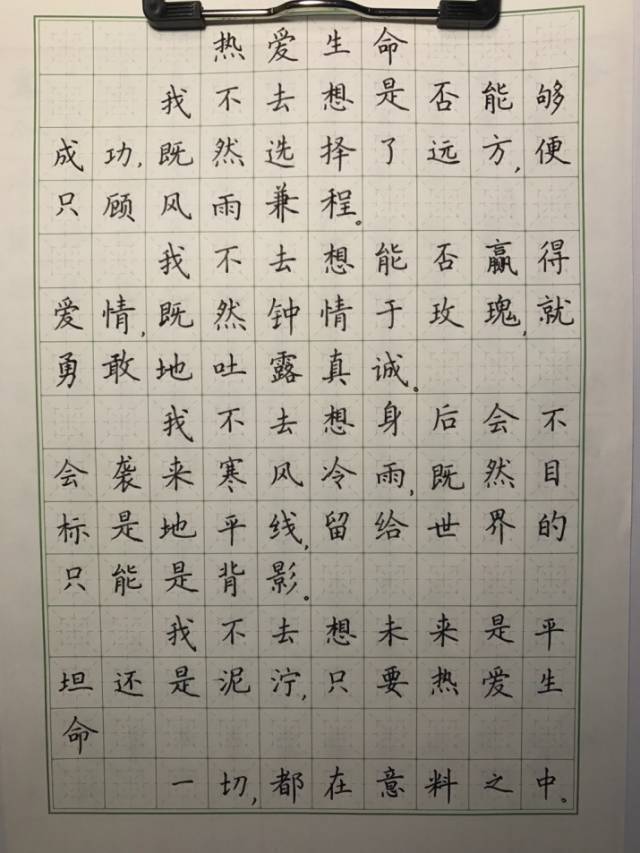 练字心得丨如果说见字如面的话,那能不能让我做个网骗型仙女