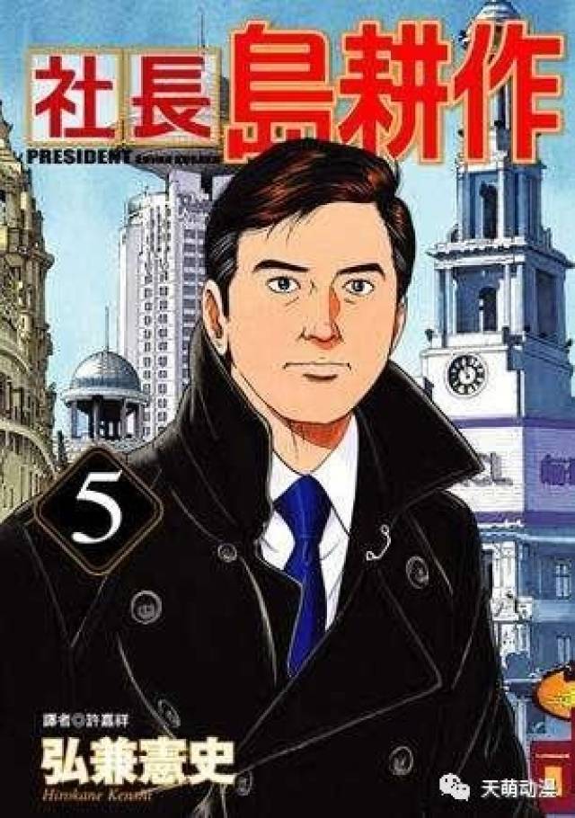 《最适合穿西装的10位动漫角色》原本就帅穿上西装更是贺尔蒙爆棚!