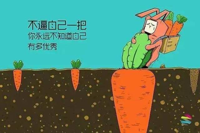 试一试卡通图片,不试一试怎么知道图片,勇敢试一试图片_大山谷图库
