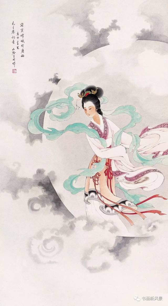 中秋：赏国画中最美的嫦娥_搜狐网