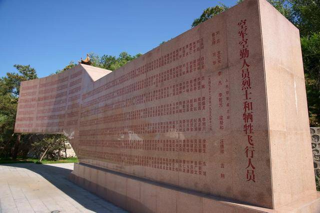 空军英烈墙上的1772名蓝天英豪谱写了大国空军的强军之路!