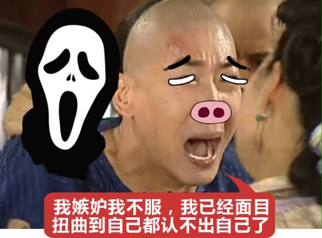这些二次元年轻人专用梗,把8090后中老年人看懵了