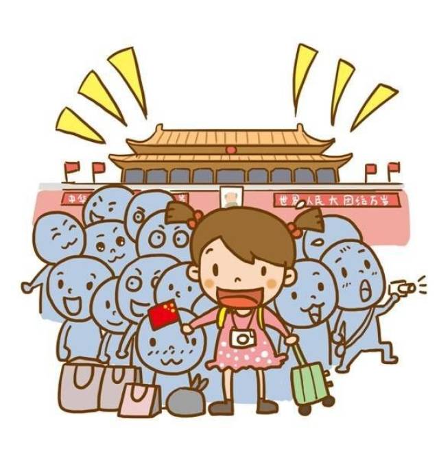 长假过半,你的小宇宙是如何爆发的?