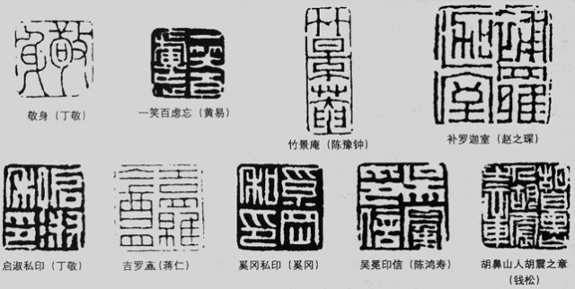 西泠八家——这才叫大师级书法人物_搜狐网