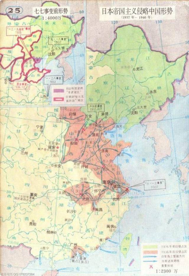 日本侵华战争占领地图图片