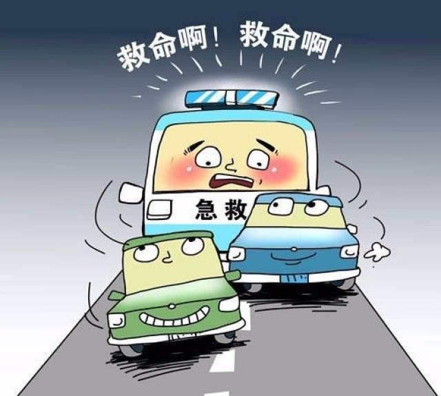 避让救护车产生违章可申诉撤销