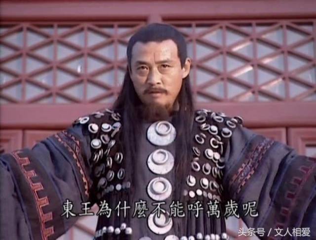 太平天国东王杨秀清,成是天父附体,败因天父下