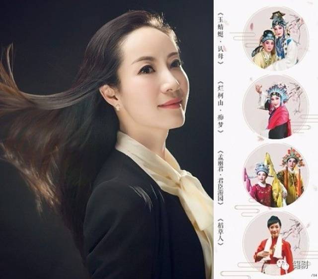 锡剧联盟展演"花团锦簇"青年花旦系列专场之—柏建芬!