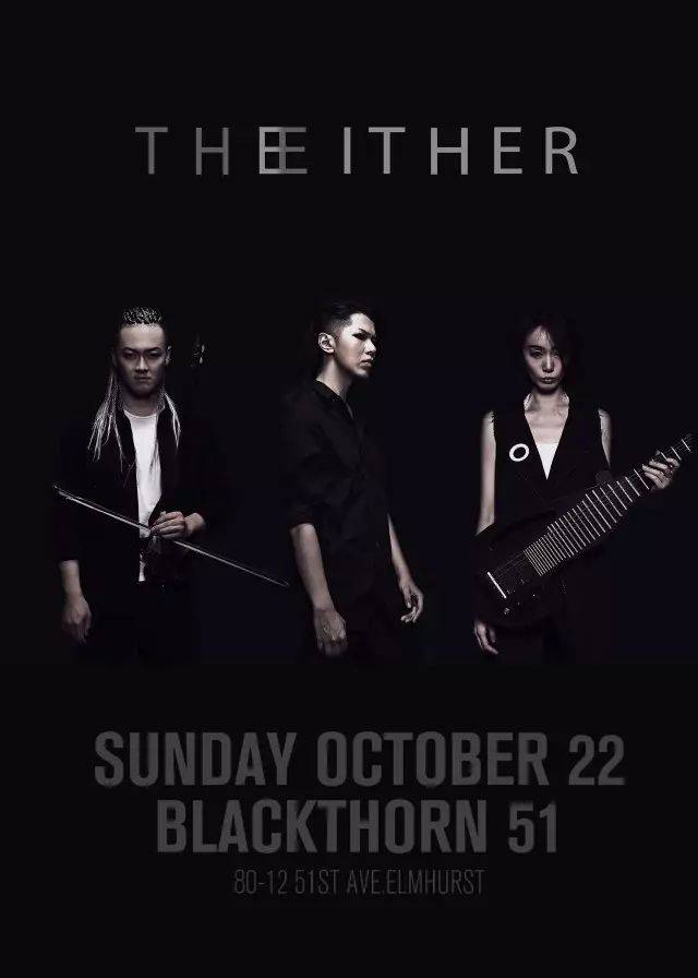 【axc诚邀】the either band 新ep 纽约live show