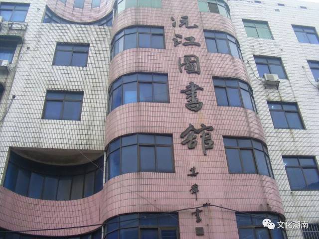 桃江縣24小時自助圖書館