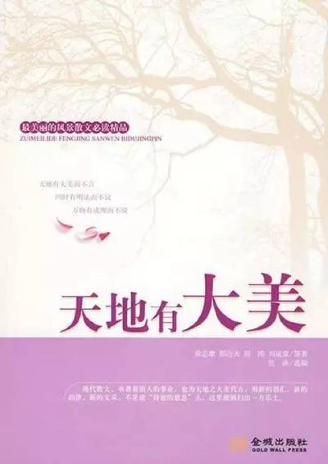 刘再复 | 海,天与地之间的书籍_手机搜狐网