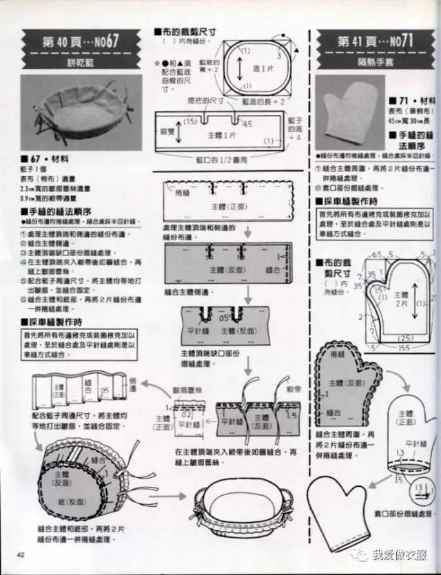 看看这些你会感觉很惊喜!