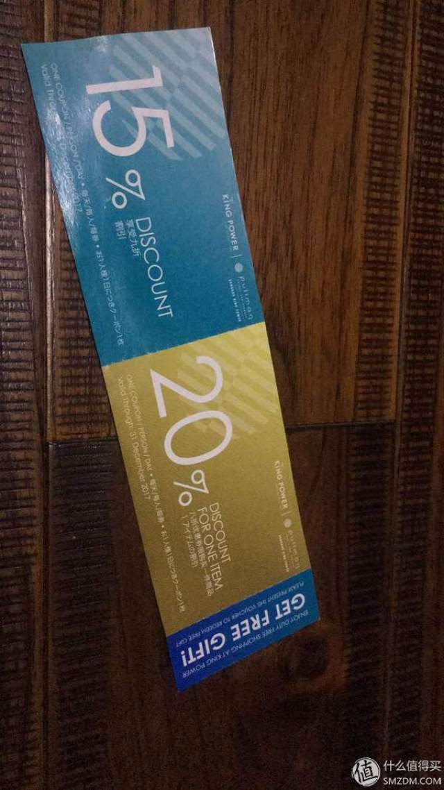 必收!最全泰国皇权免税店购物攻略,看完省下1