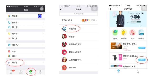 盘锦网络推广助力企业快速破局