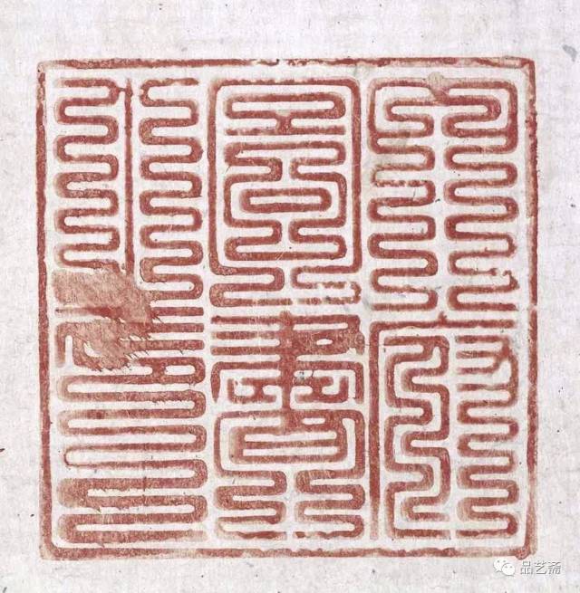 宋徽宗时代的"宣和装"与"宣和七玺":以梁诗闵《芦汀密雪图》为例