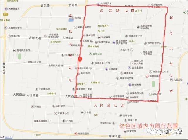 2020馆陶限行区域图图片