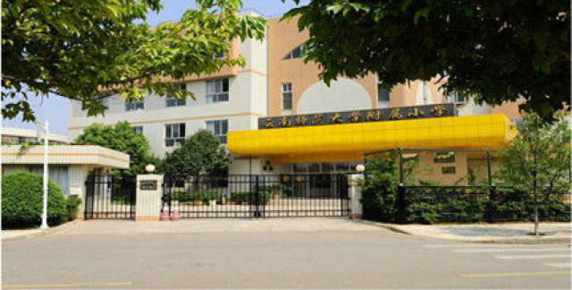 云师大附小再次成功入围,这下真的要在全国火了!