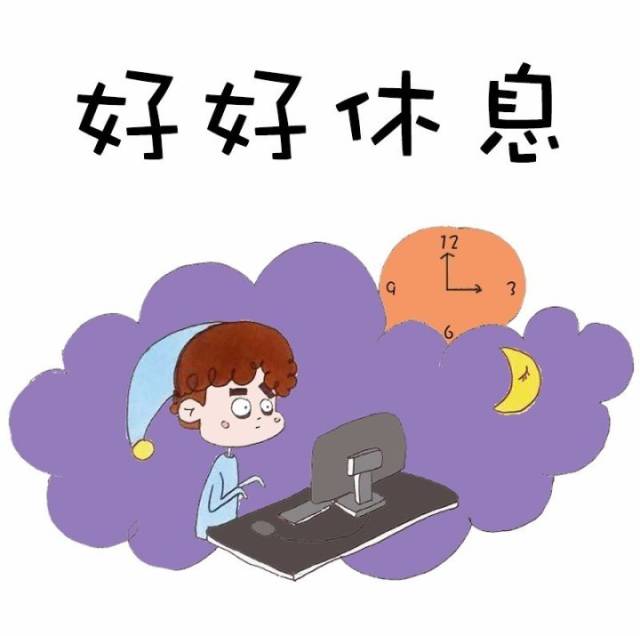 假期总结:我一定是过了个假节