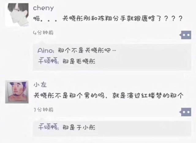 炸了!鹿晗关晓彤把微博微信搞瘫痪,原来他俩私