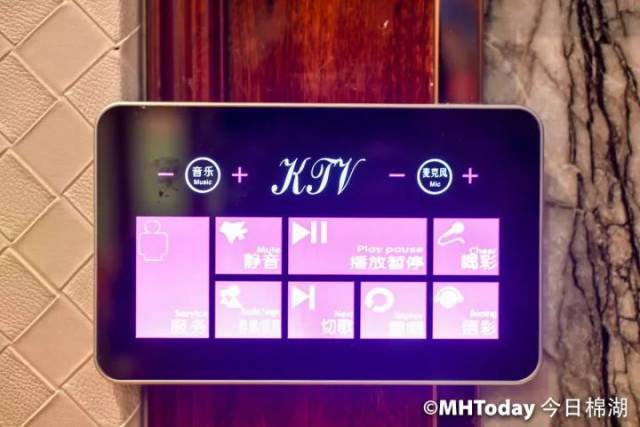 阿玛尼酒吧开设ktv啦!让你一嗨到底!